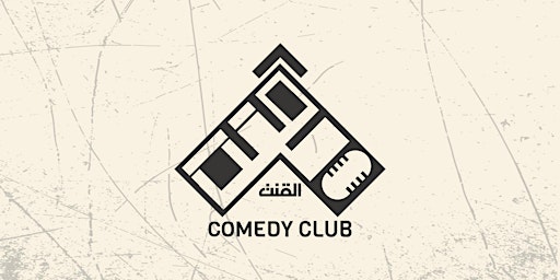 Primaire afbeelding van El9ante Comedy Club