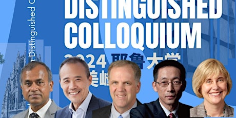 2024 Yale US-China Distinguished Colloquium