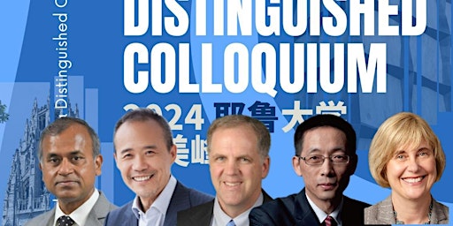 Imagem principal do evento 2024 Yale US-China Distinguished Colloquium