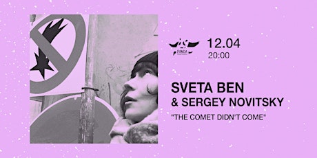 "The comet didn't come" // Sveta Ben & Sergey Novitsky