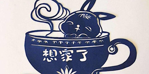 Imagem principal de Chinese Papercutting