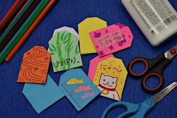 Omamori charms for kids primary image