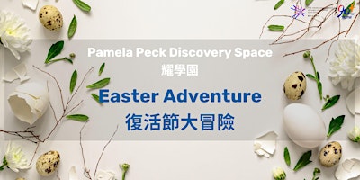 Image principale de Easter Adventure 2024