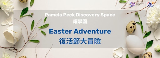 Collection image for Easter Adventure 2024