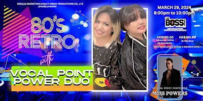 80's Retro with Vocal Point Power Duo!! primary image