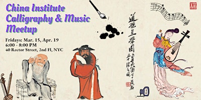 Imagem principal do evento China Institute Calligraphy and Music Meetup