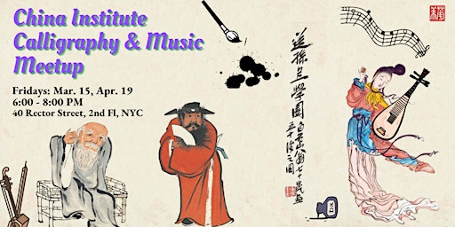 Imagen principal de China Institute Calligraphy and Music Meetup