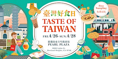 Primaire afbeelding van Taiwan Good Food Day. Free Sampling! Taste the Flavors of Taiwan!