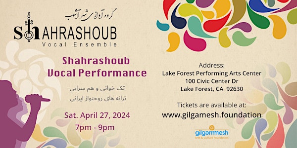 ShahrAshoub Vocal Performance