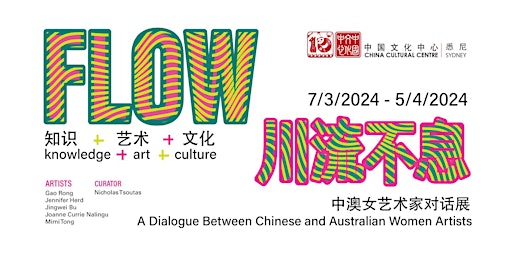 Hauptbild für FLOW Knowledge + Art + Culture - A Dialogue Between Chinese and Australian