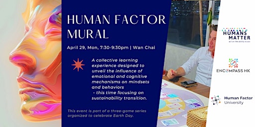 Human Factor Mural primary image