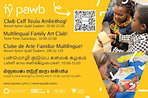 Imagem principal do evento Clwb Celf i'r Teulu! // Family Art Club!