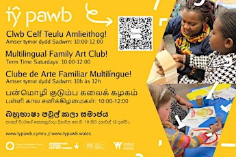 Clwb Celf i'r Teulu! // Family Art Club!