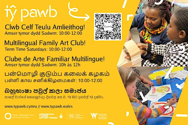 Clwb Celf i'r Teulu! // Family Art Club!