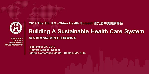 2019 U.S.-China Health Summit (Boston)