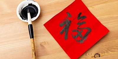 Imagem principal do evento The Fragrance of Ink: Chinese Calligraphy for Beginners