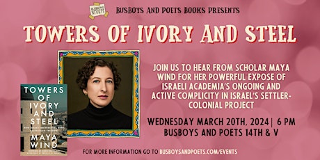 TOWERS OF IVORY AND STEEL | A Busboys and Poets Books Presentation primary image