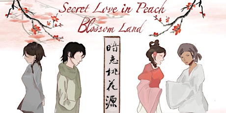 暗恋桃花源 Secret Love in Peach Blossom Land (With English Subtitle)