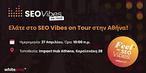 Imagem principal do evento SEO Vibes on Tour Athens 2024