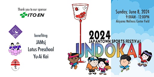 Imagem principal do evento 2024 UNDOKAI - Japantown Sport Festival