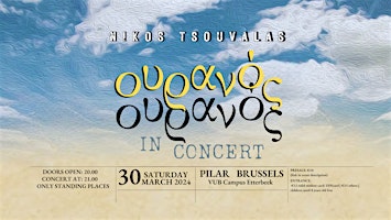 Imagem principal do evento Ouranos in Concert