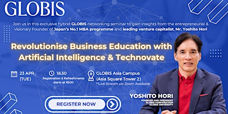 Exclusive GLOBIS Networking Seminar