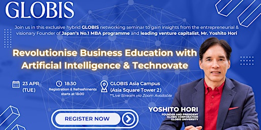 Exclusive GLOBIS Networking Seminar primary image