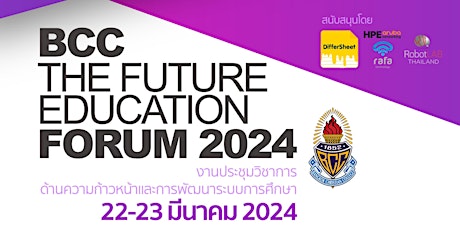 BCC THE FUTURE EDUCATION FORUM primary image
