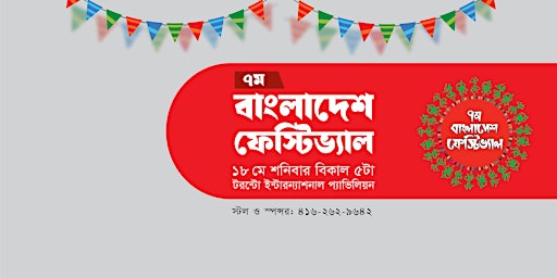 Hauptbild für 7th Bangladesh Festival 2024