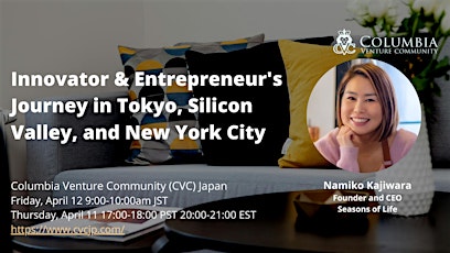 CVC JP: Innovator & Entrepreneur's Journey in Tokyo, Silicon Valley, and NY  primärbild