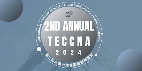 2nd Annual Taiwanese Elite Career Conference of North America 北美台灣菁英職涯博覽會