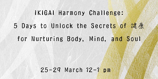 IKIGAI 5 Day Challenge: Unlock the Secrets of 健康 for Overall Health  primärbild