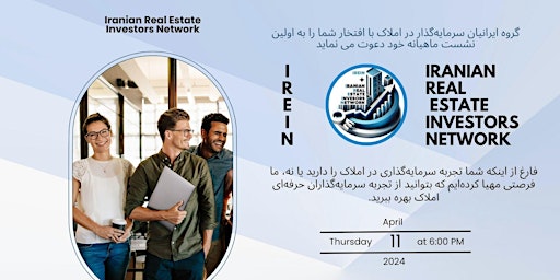 IREIN-Iranian Real Estate Investors Network (Farsi ) primary image