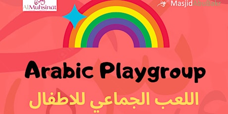 Arabic Playgroup - AM & PM Sessions - Sept to Nov primary image