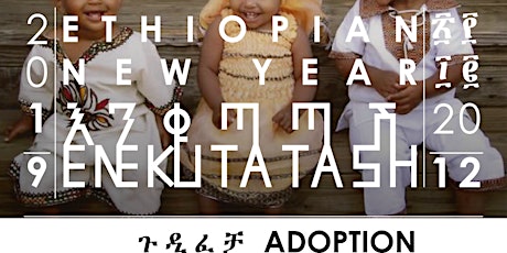 Image principale de  CONFERENCE : L'ADOPTION D'ENFANTS ETHIOPIENS A L'ETRANGER  // INTERNATIONAL ADOPTION OF ETHIOPIAN CHILDREN 