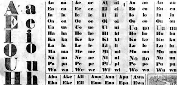 (Zoom) ʻŌlelo Hawaiʻi - Oli, pt.1