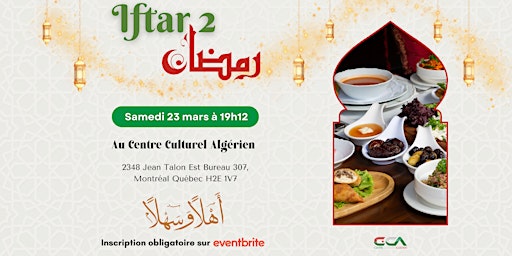 2e Iftar du Ramadan 2024 primary image