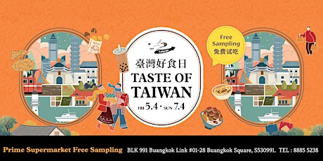 Taste of Taiwan returns! @ Prime Buangkok | 5th - 7th April 2024 primary image