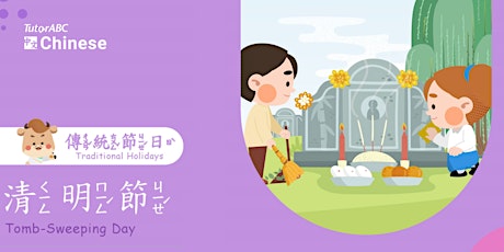 (Free) Chinese Culture Program: April Tomb Sweeping Day