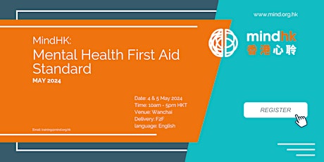 MindHK: F2F Mental Health First Aid Standard Course (May 4 & 5)