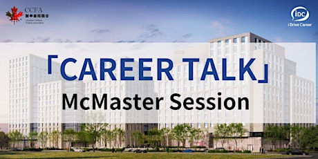 Career Talk McMaster Session