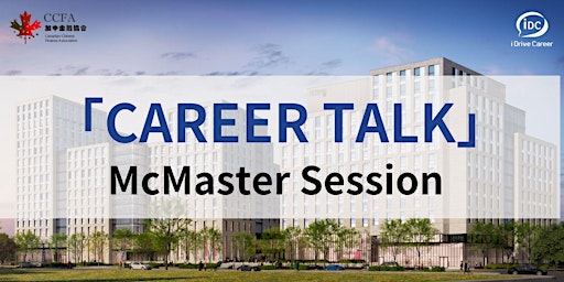 Career Talk McMaster Session primary image