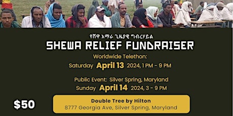 Shewa Relief Fundraiser