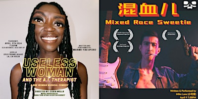 Useless Woman / Mixed Race Sweetie primary image