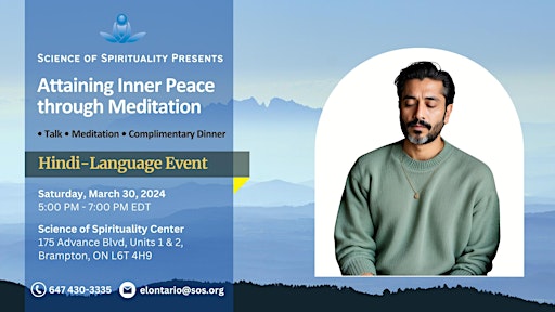 Immagine principale di Attaining Inner Peace through Meditation (Hindi Language Talk) 