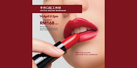 Sunday Workshop : Lipstick Making (2pm)