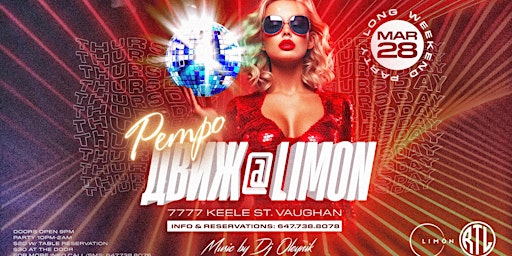 Imagen principal de РЕТРО-ДВИЖ @ LIMON • 7777 KEELE ST. & HWY7 • MAR 28 THU • TORONTO • VAUGHAN