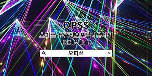 Primaire afbeelding van 의정부출장샵 오피쓰.COM 의정부출장샵⠆의정부출장샵 출장샵의정부 의정부 출장마사지⠬의정부출장샵