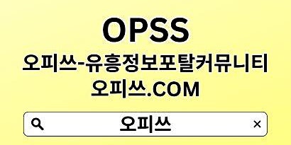 부평안마 오피쓰.CØM 부평 안마▾부평안마ꗅ부평안마ꕬ안마부평 부평안마  primärbild