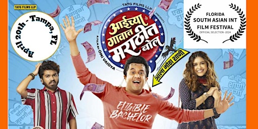 Aaichya Gavat Marathi Bol	Movie Screening primary image